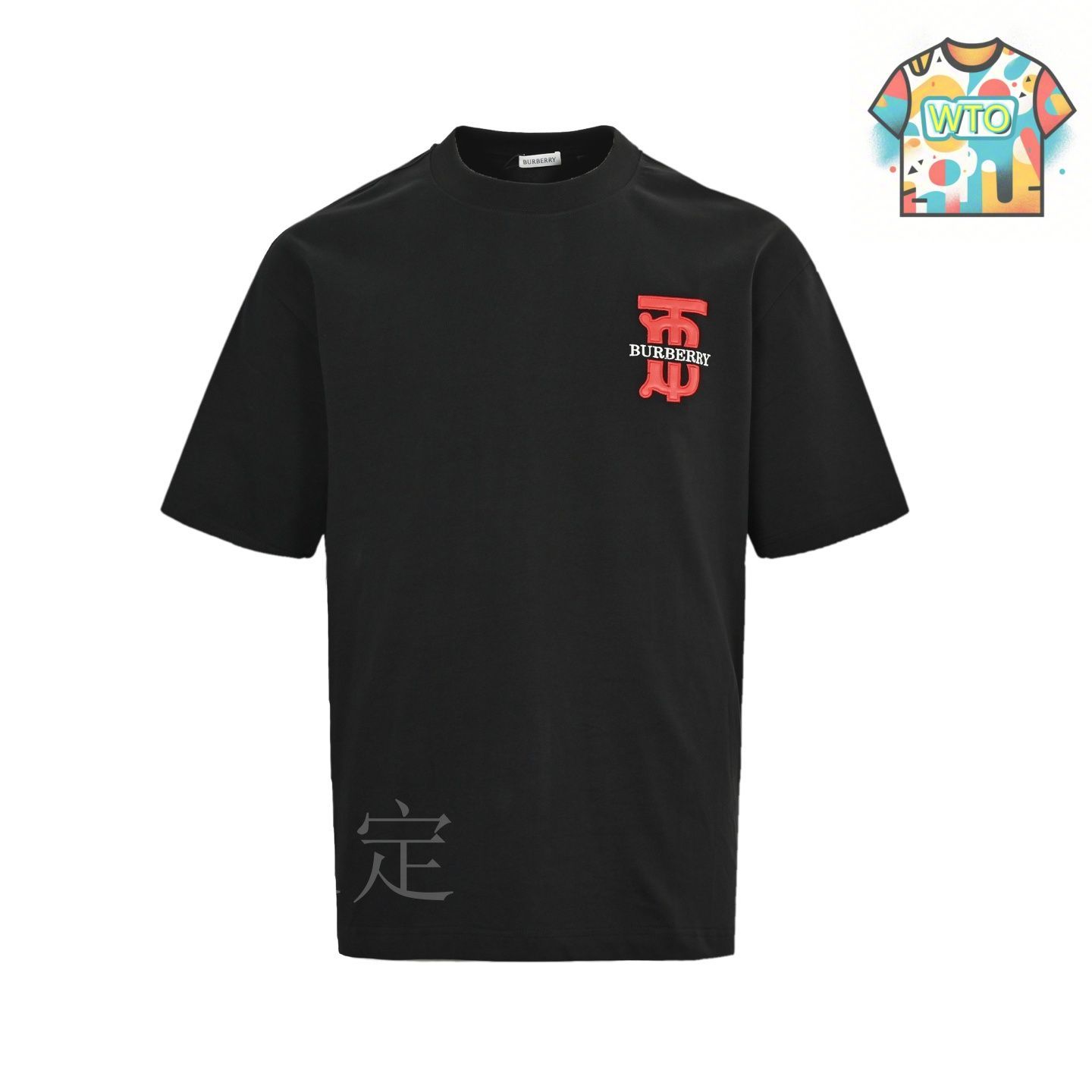 BURBERRY♡ロゴ Tシャツ♡12Y152cm m53573391843_1.jpg?1756084949