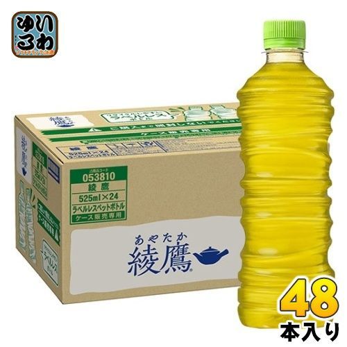 綾鷹 ラベルレス 525ml ペットボトル 48本 (ペットボトル 24本入×2 まとめ買い) コカ・コーラ お茶 緑茶 メルカリ