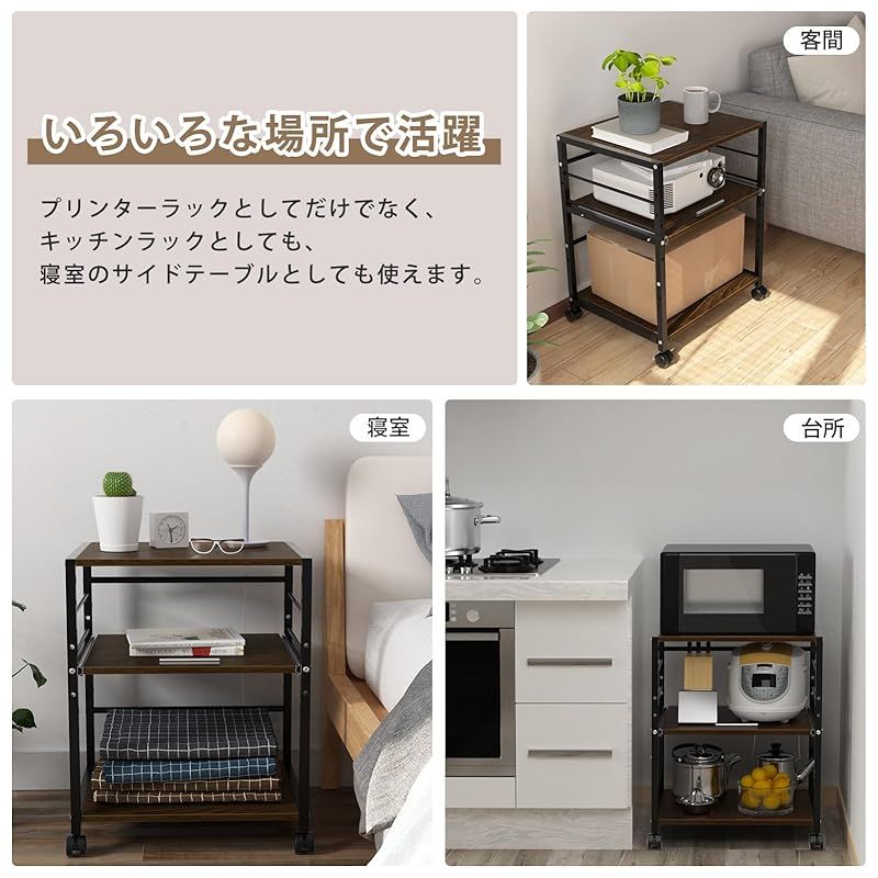 プリンター収納 サイドワゴン