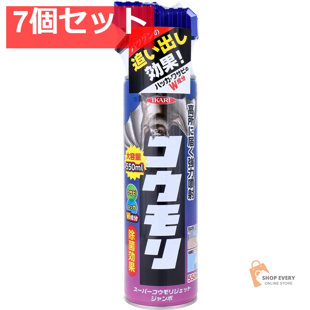 スーパーコウモリジェット ジャンボ 550mL 7個セット
