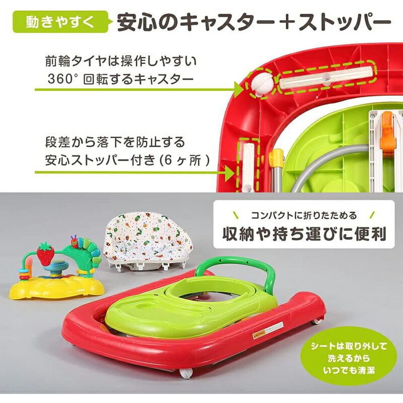 2in1ウォーカー
