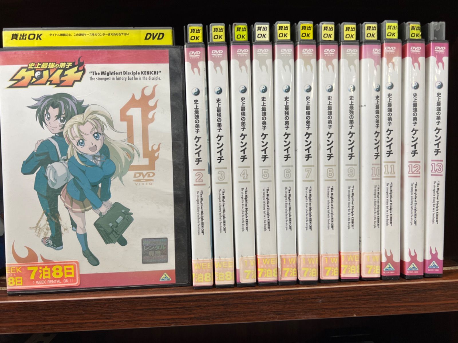 驚きの値段で】史上最強の弟子ケンイチ [レンタル落ち] 全13巻セット