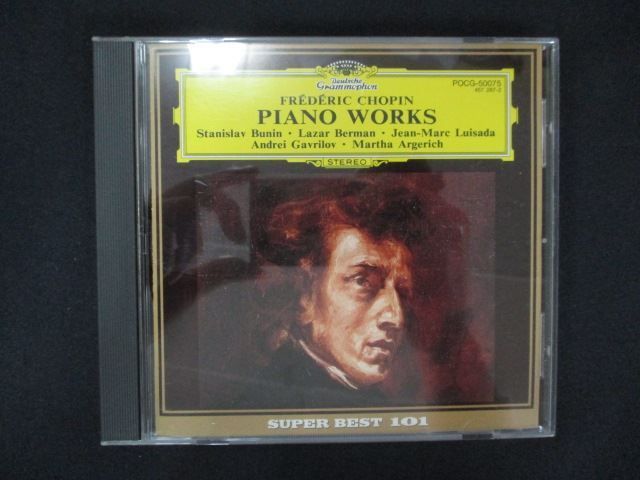 【中古】 幻想即興曲/祥伝社 幻想即興曲/祥伝社