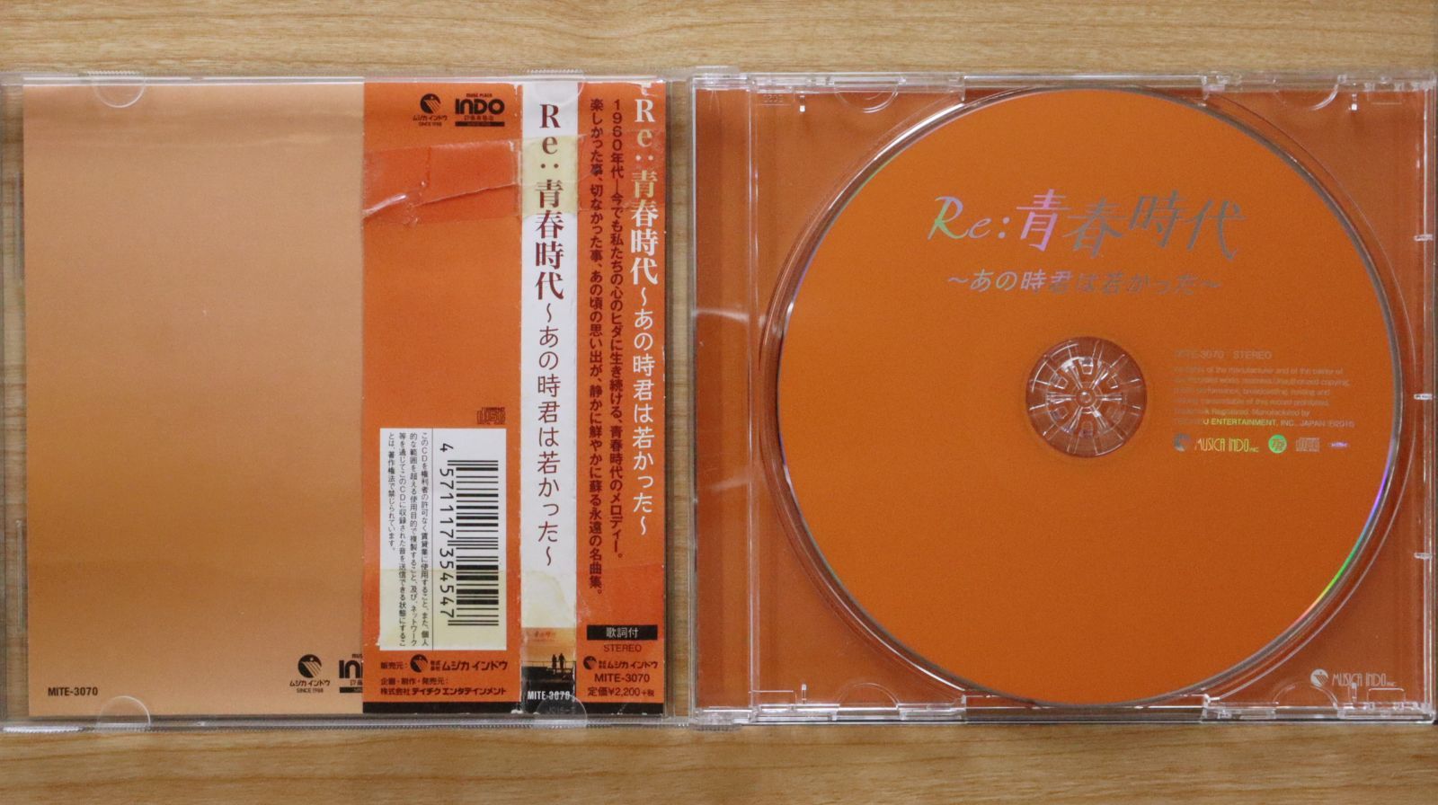 国内盤CD☆邦楽CD/□ Re:青春時代～あの時君は若かった