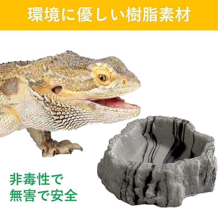 爬虫類・両生類のエサ ADL40 SAKIRABITO 爬虫類餌入れ レプティロック レプタイルフード