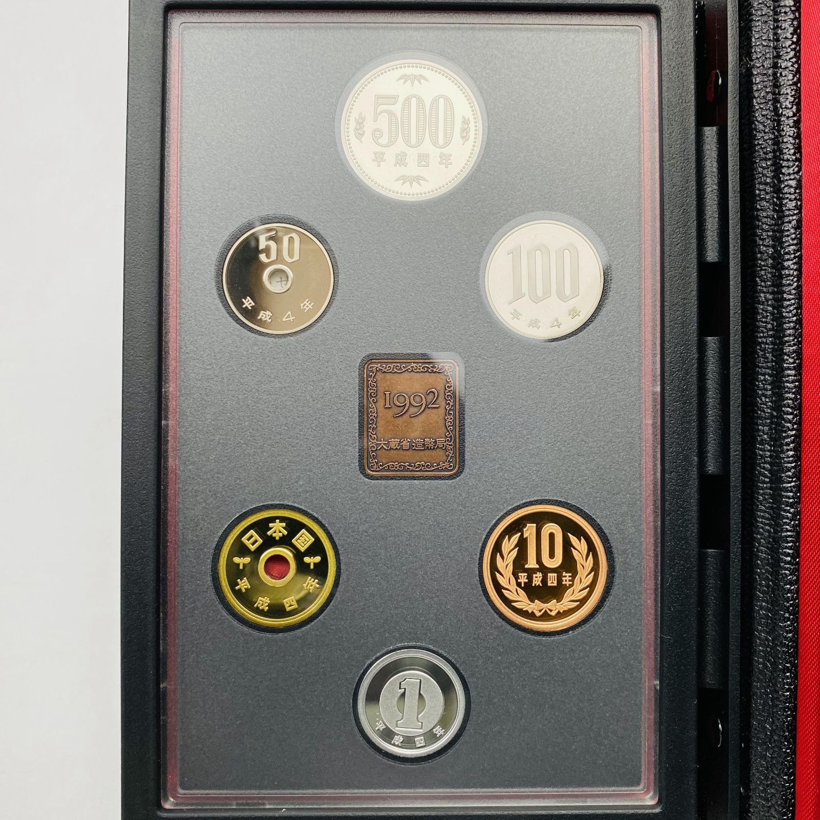 プルーフ貨幣セット 1992年 平成4年 額面666円 年銘板有 全揃い 通常 プルーフ貨幣セット 1992年 平成4年 額面666円 年銘板有 全揃い 通常