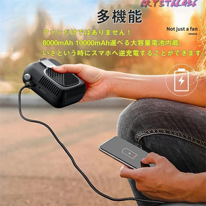 腕 卓上ファン