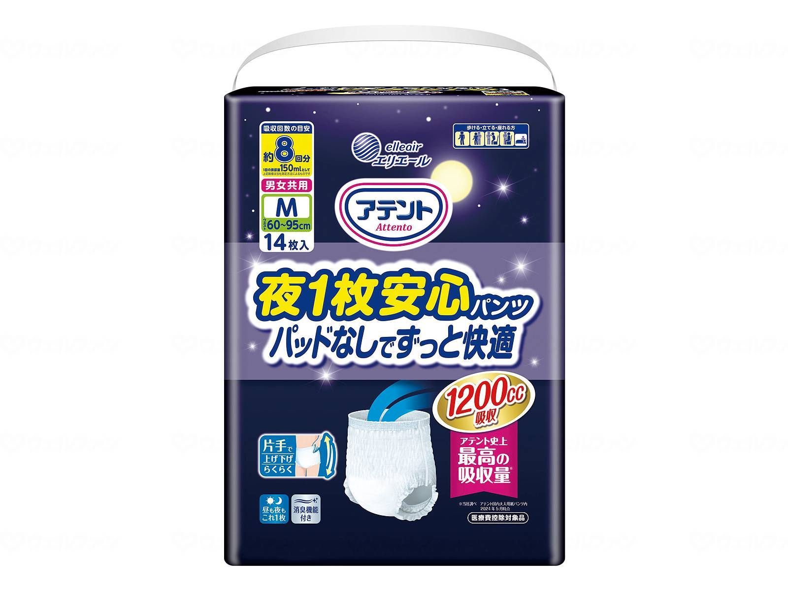 A&W エンダー 両面印刷 大看板 サイン 店舗什器 販促 キッズミール A&W