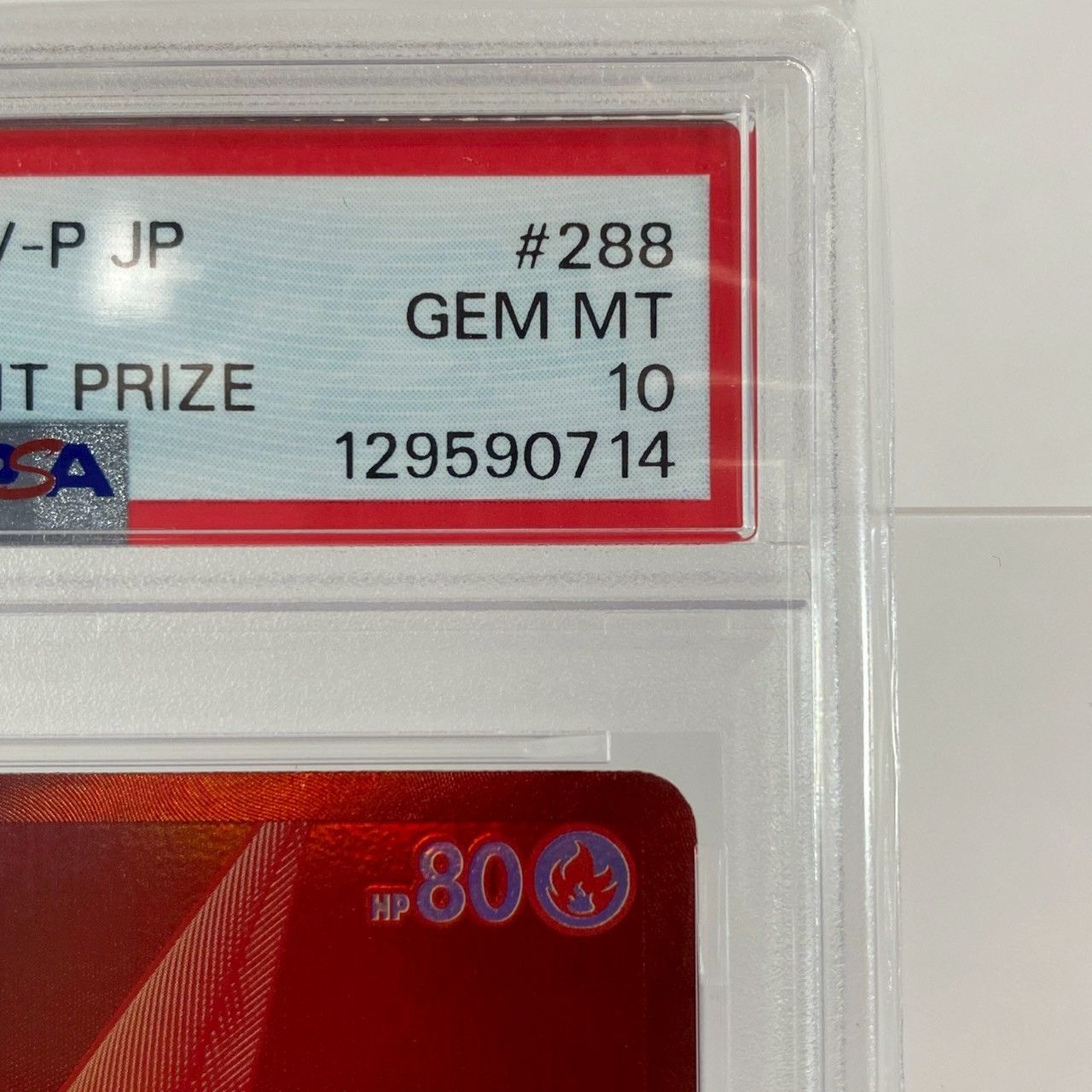 PSA10】ビクティニ/288/SV-P/プロモ/BWRイベントPRIZE/GEM/MINT/激レア