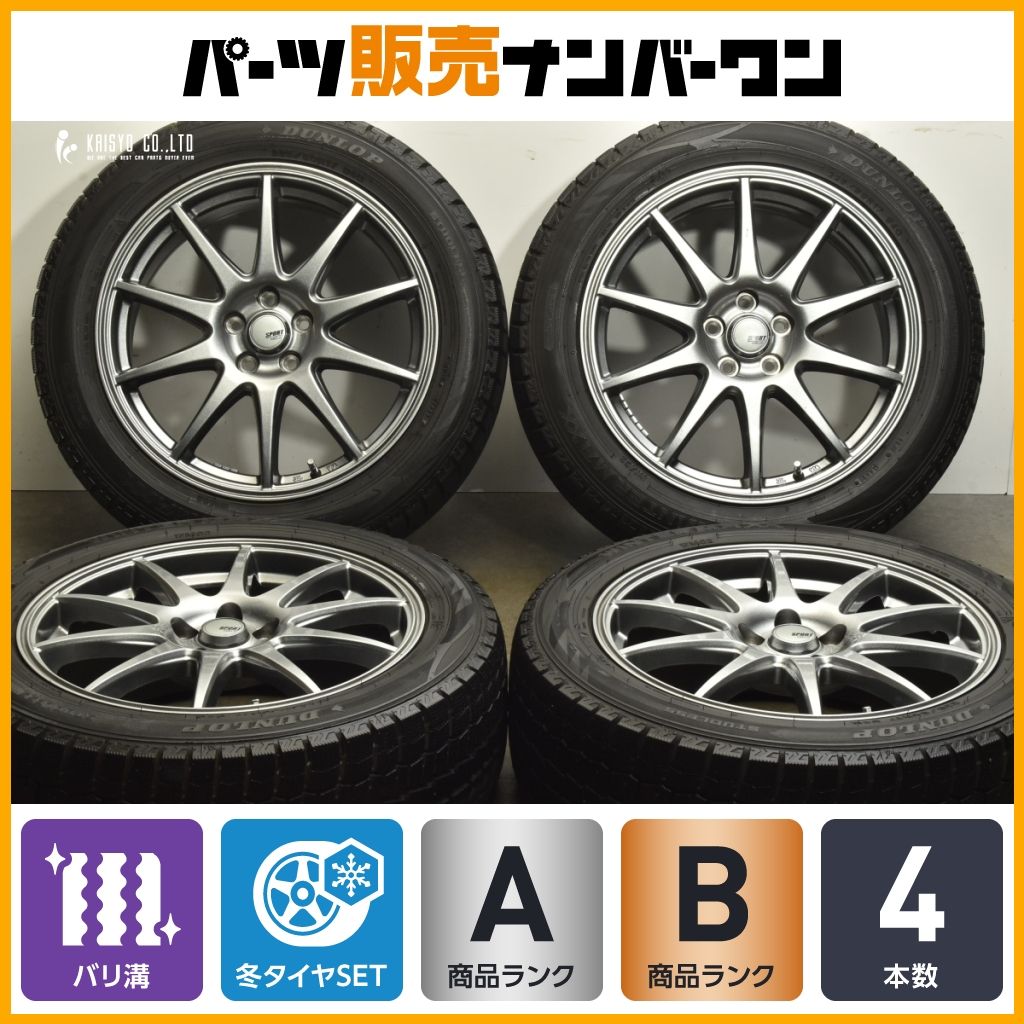 バリ溝　225/50R17 ホイール付きスタッドレス4本 バリ溝 225/50R17 ホイール付きスタッドレス4本 バリ溝 225/50R17