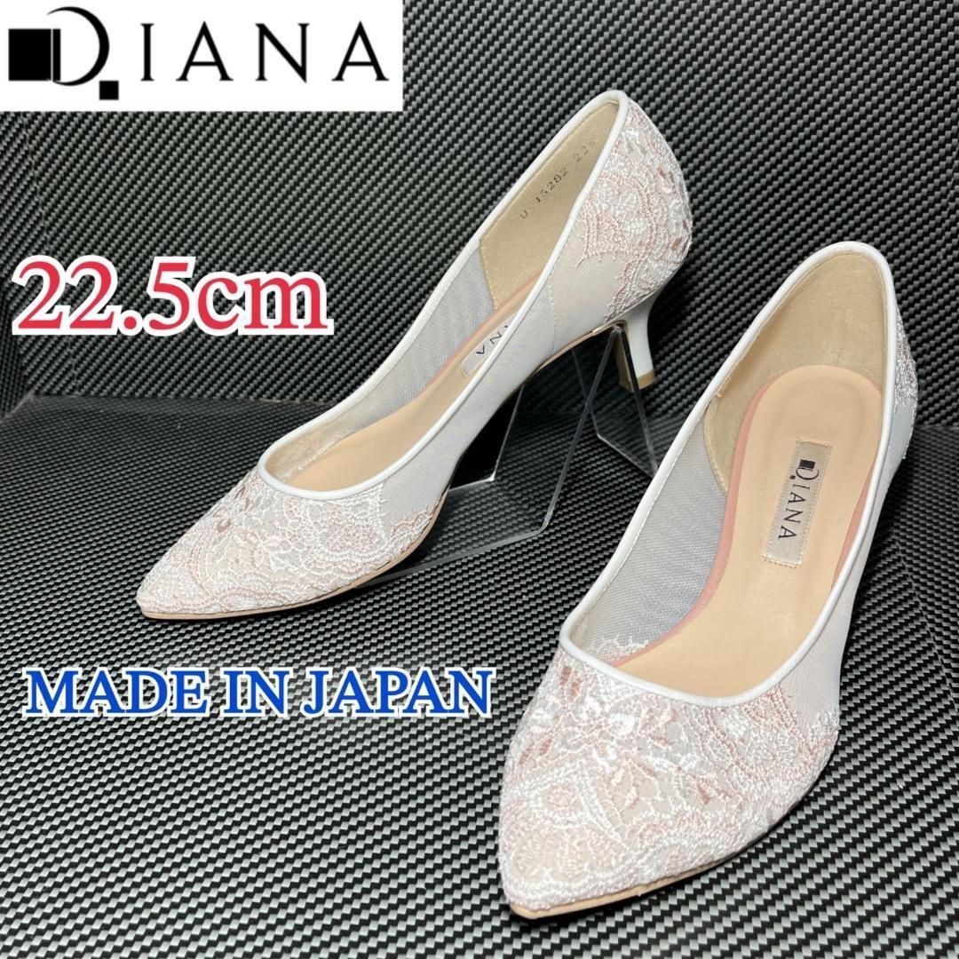 ✨美品✨DIANA ダイアナ パンプス ハイヒール レース 日本製