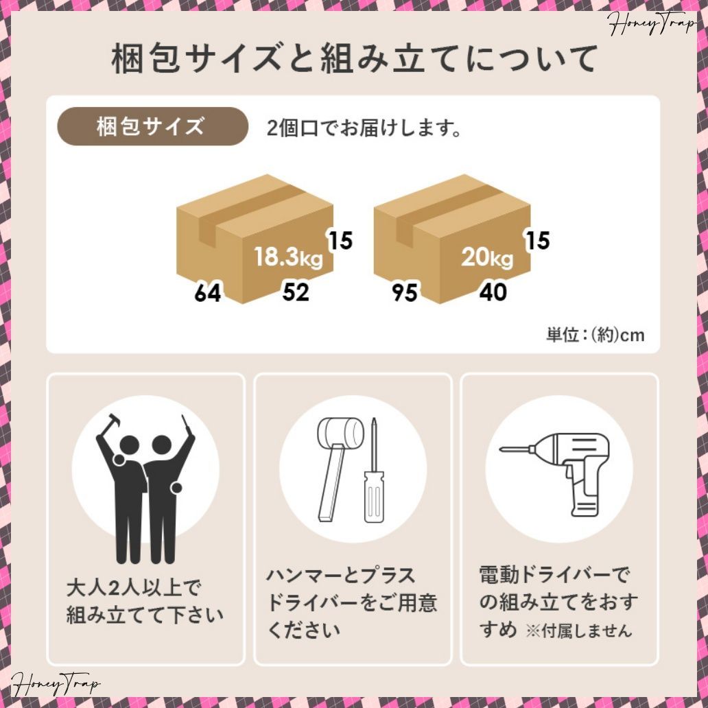 RCC-1903 キッチン収納食器棚