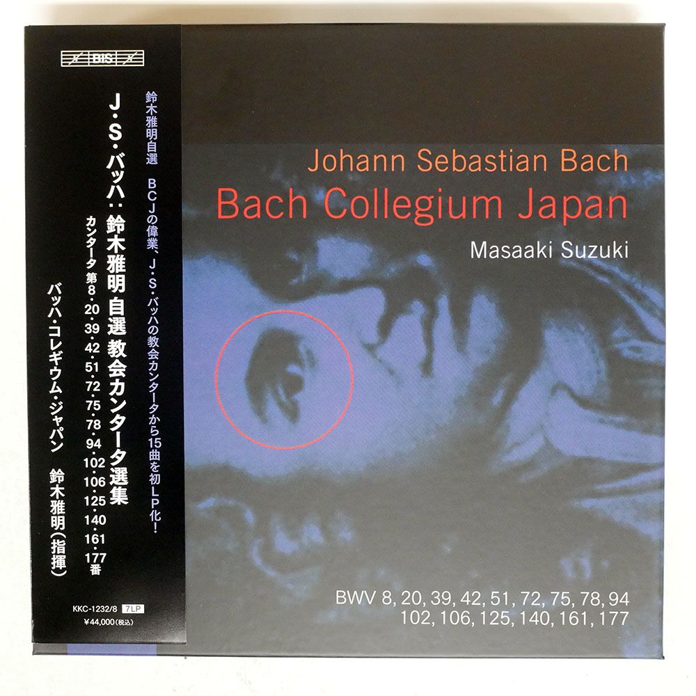鈴木雅明＆バッハ・コレギウム・ジャパン バッハ_教会カンタータ 1-4 集 BCJ】コラールカンタータ300年Ⅳ【バッハ・コレギウム・ジャパン