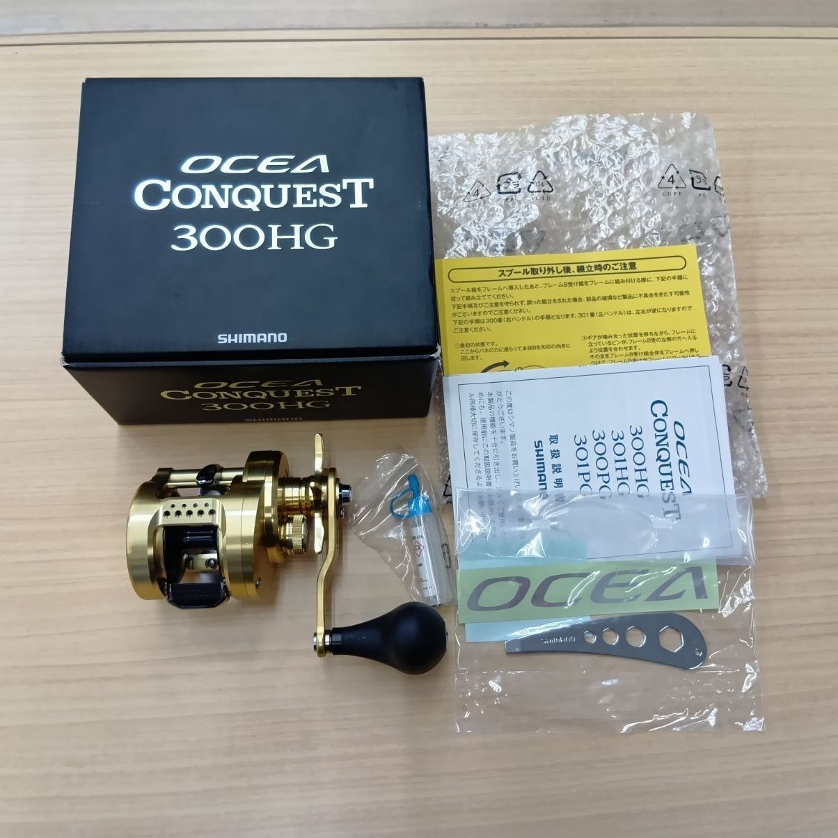 シマノ 電動リール 1000」の人気商品一覧 | 安い商品を通販サイトから