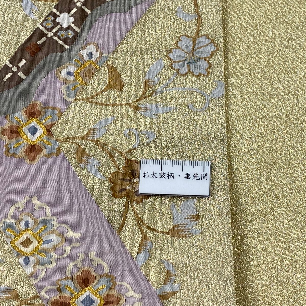 袋帯 逸品 明綴れ 華文 有職文様 金糸 金色 六通 正絹 【中古】 - メルカリ