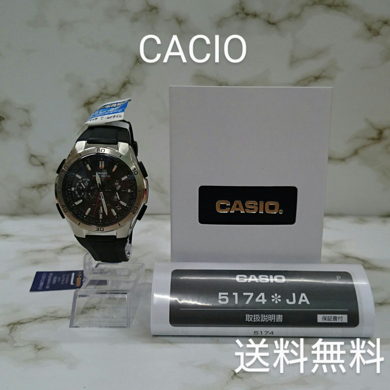 新品・未使用】CASIO カシオ 5174 JA ソーラー電波時計 元箱あり 