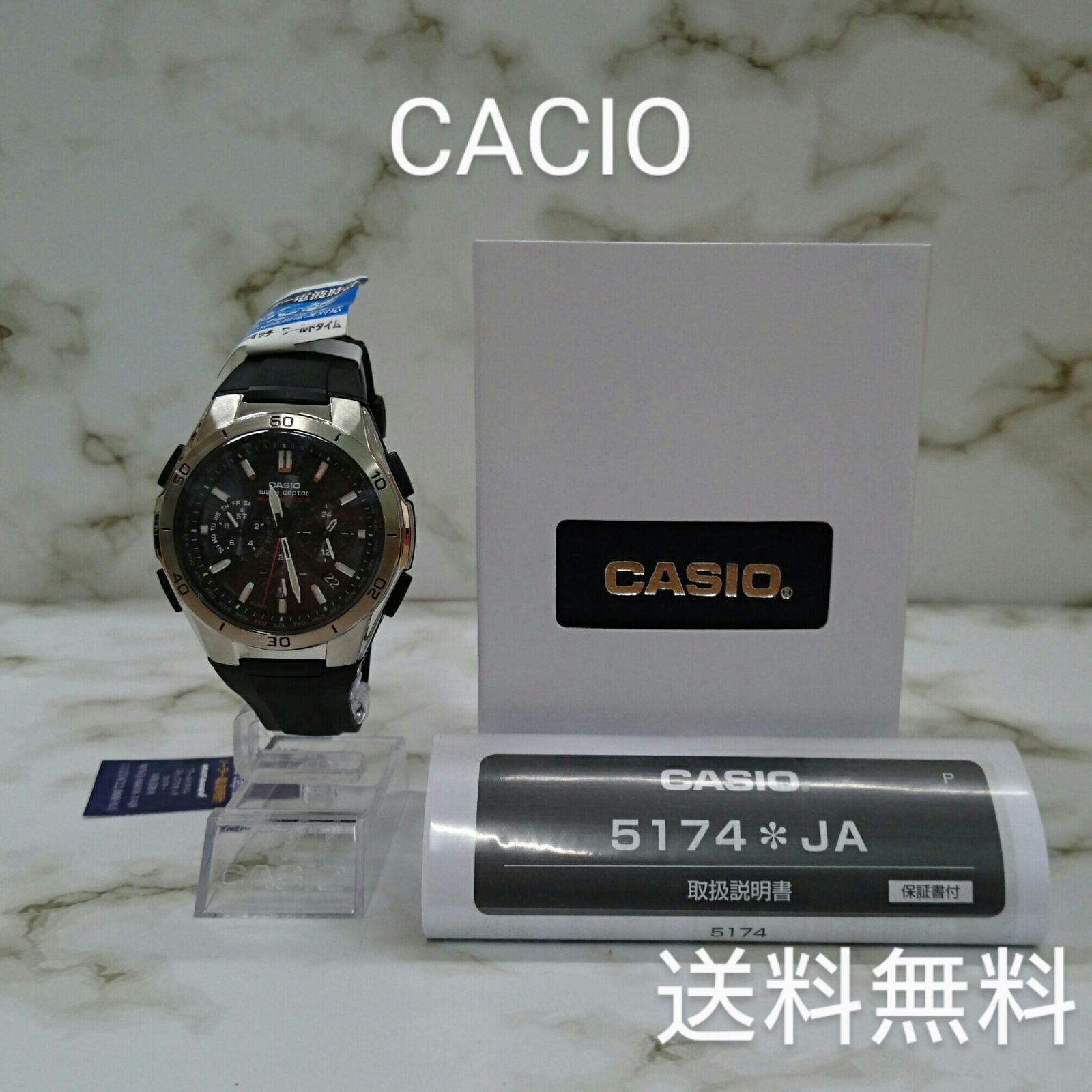 CASIO 5174＊JA ソーラー電波時計 - 腕時計(アナログ)