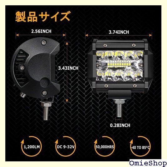 led作業灯 12v-24v ワークライト車 12v/24v兼用 60W 集光＆投光 小型 広角/狭角兼用 高輝度 IP67防水 前照灯/補助灯 /車外灯/バックランプ/タイヤ灯 汎用作業灯 2個セット スイッチ付き 各車種対応 TURBO I 4インチ 403 - メルカリ