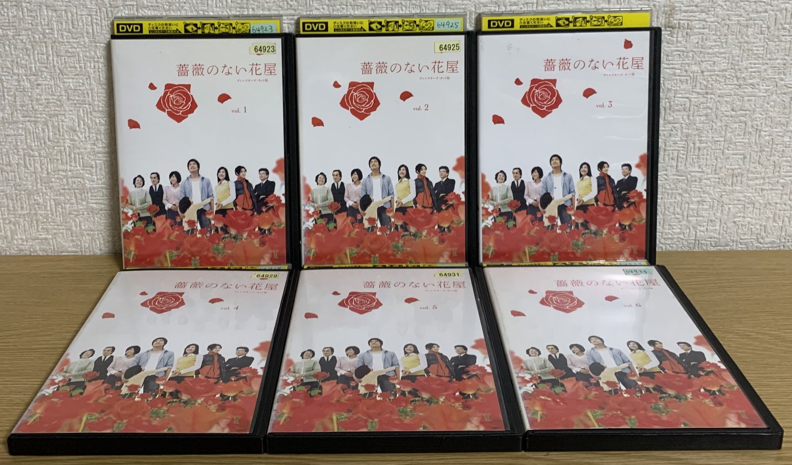 薔薇のない花屋　dvd Amazon.co.jp: 薔薇のない花屋 ディレクターズ・カット版 Vol.2