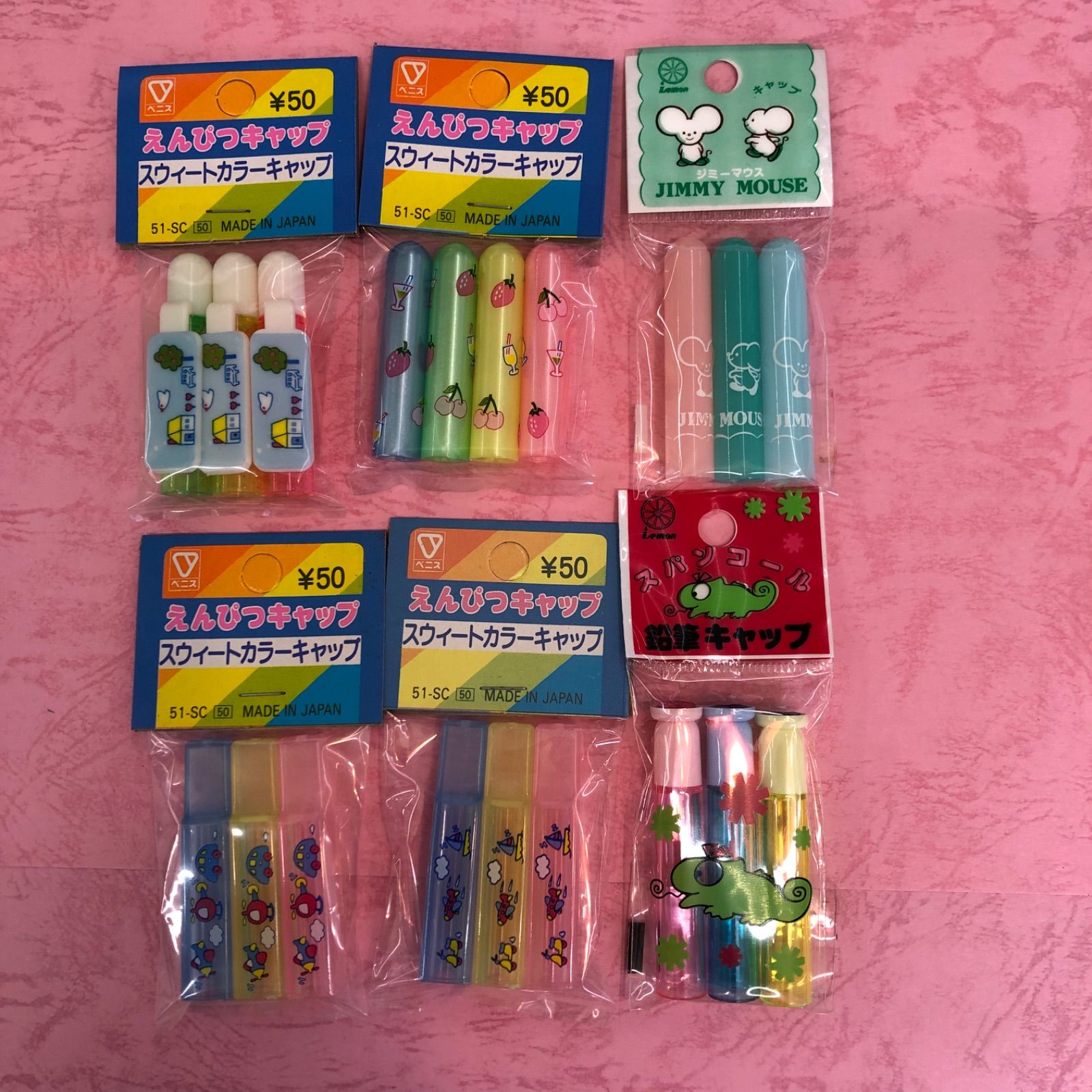 未使用　未開封　鉛筆キャップ　6種　20個　まとめ売り　レトロ 未開封】平成レトロ 鉛筆キャップ まとめ売り - メルカリ