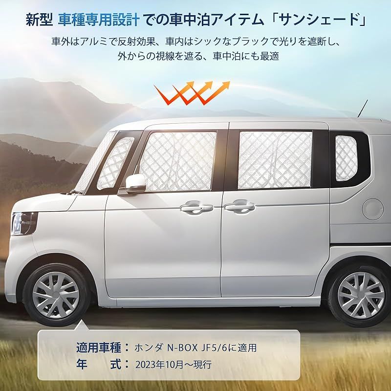 カーテン セット
