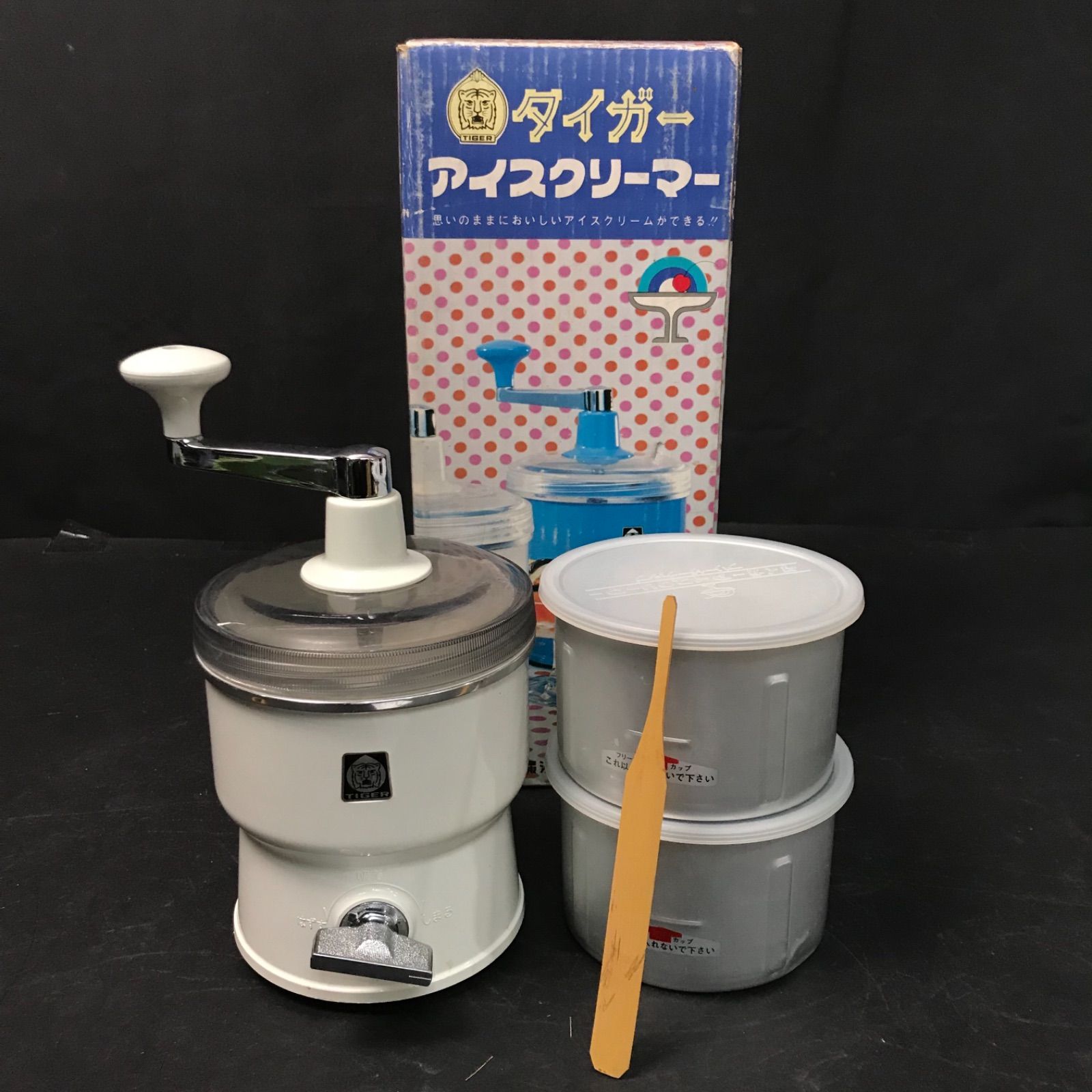FG1205-7-3 昭和レトロ タイガー アイス クリーマー 魔法瓶 メルカリ