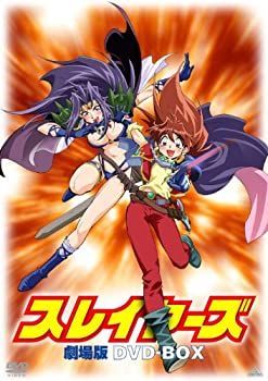 DVD 【】EMOTION the Best スレイヤーズ 劇場版 DVD-BOX