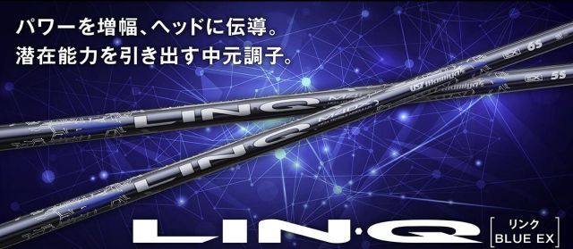 USTマミヤ リンク ブルー EX 6X PINGスリーブ USTマミヤLIN-Q BLUE EX 6SX PINGスリーブ 種類9：LIN-Q BLUE EX 6X
