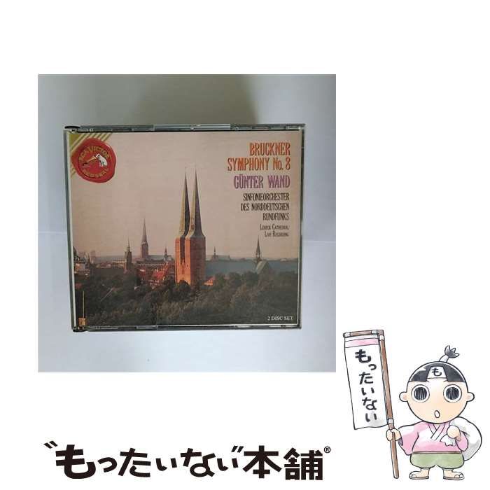 【中古】 Symphony 8 / RCA 中古】 Symphony 8 / RCA