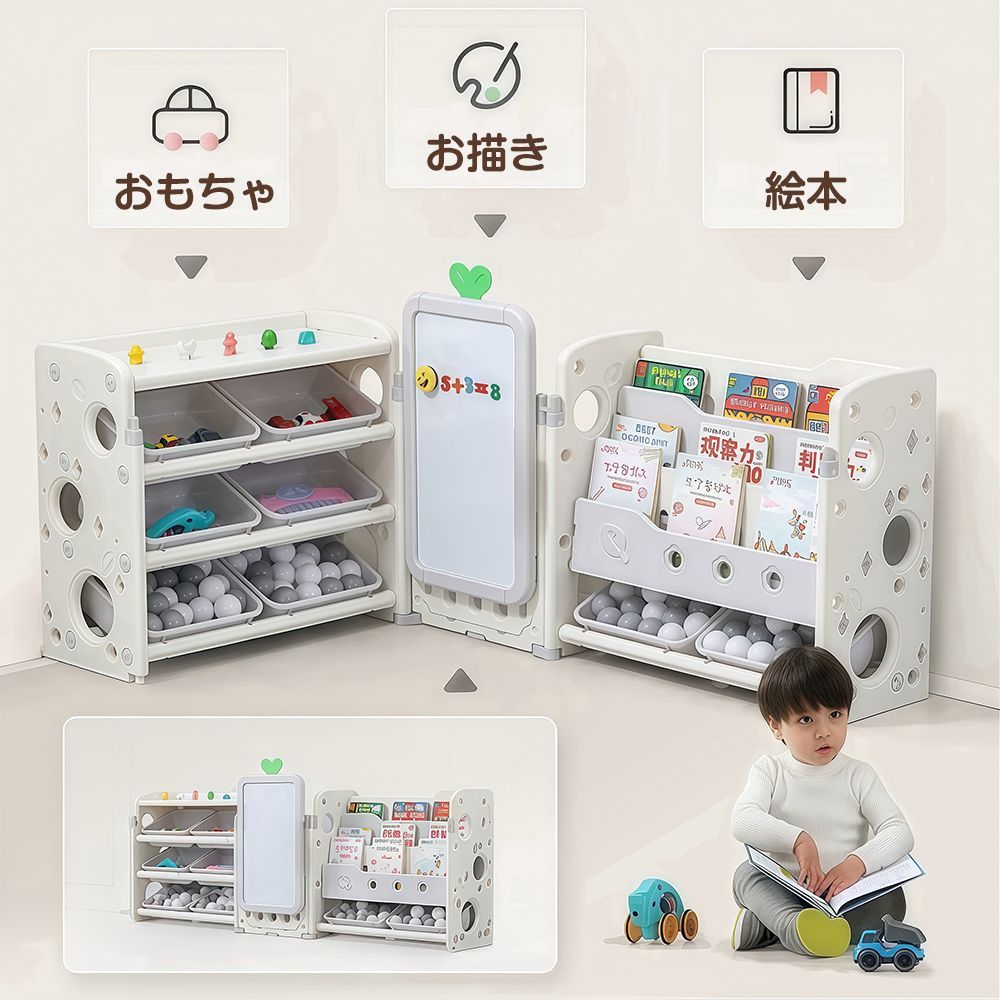 ラック おしゃれ