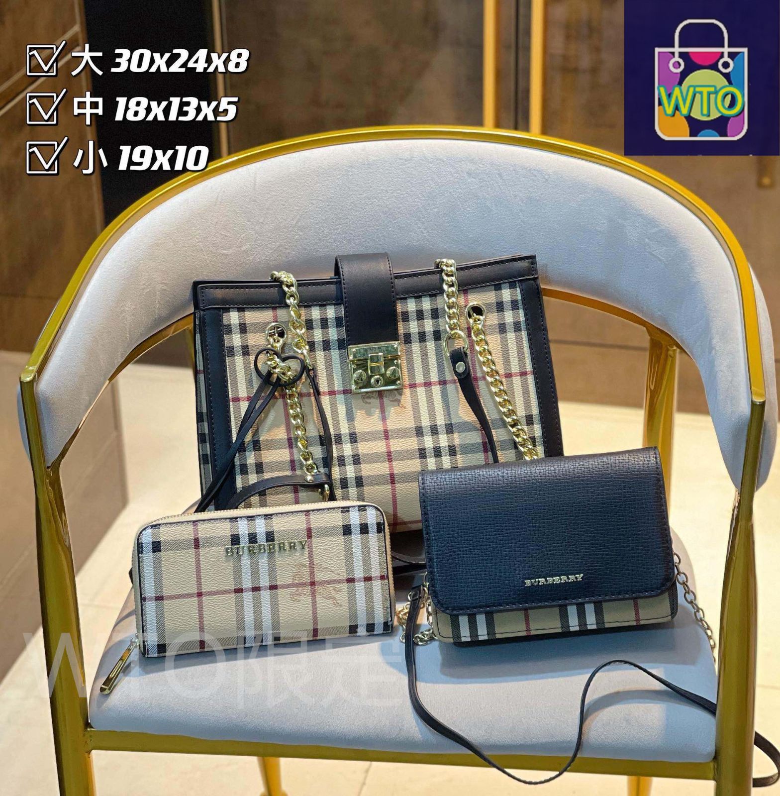 Burberry⭐️バーバリー⭐️セット価格 7ED1C096-E638-4869-8B44-