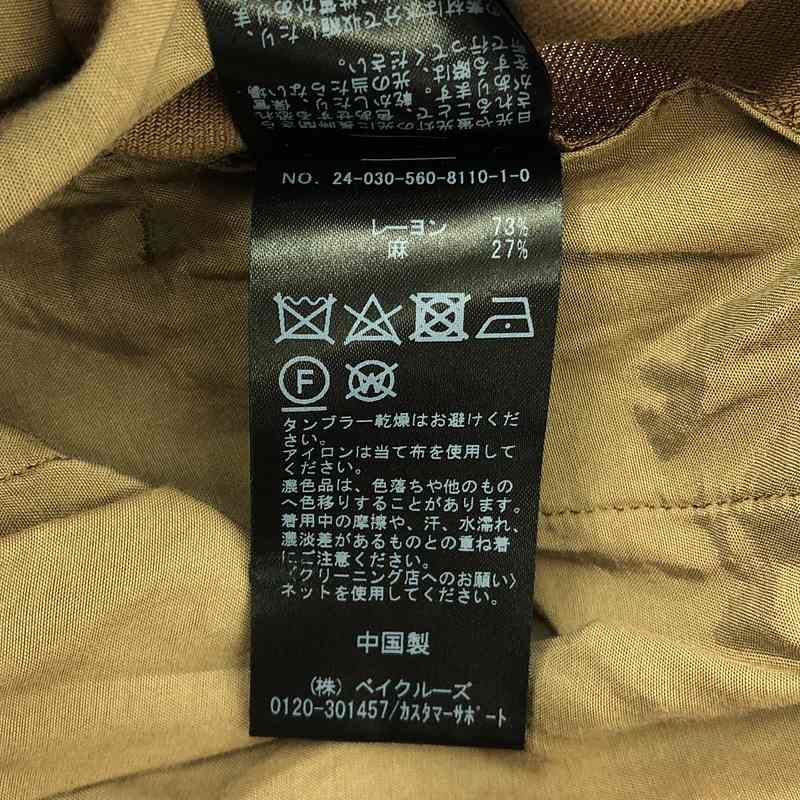 L'Appartement　cangioli back easy pants L'Appartement / アパルトモン | 2024SS | CANGIOLI Back Easy