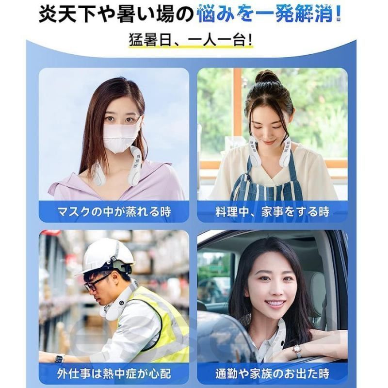 携帯 熱中症対策
