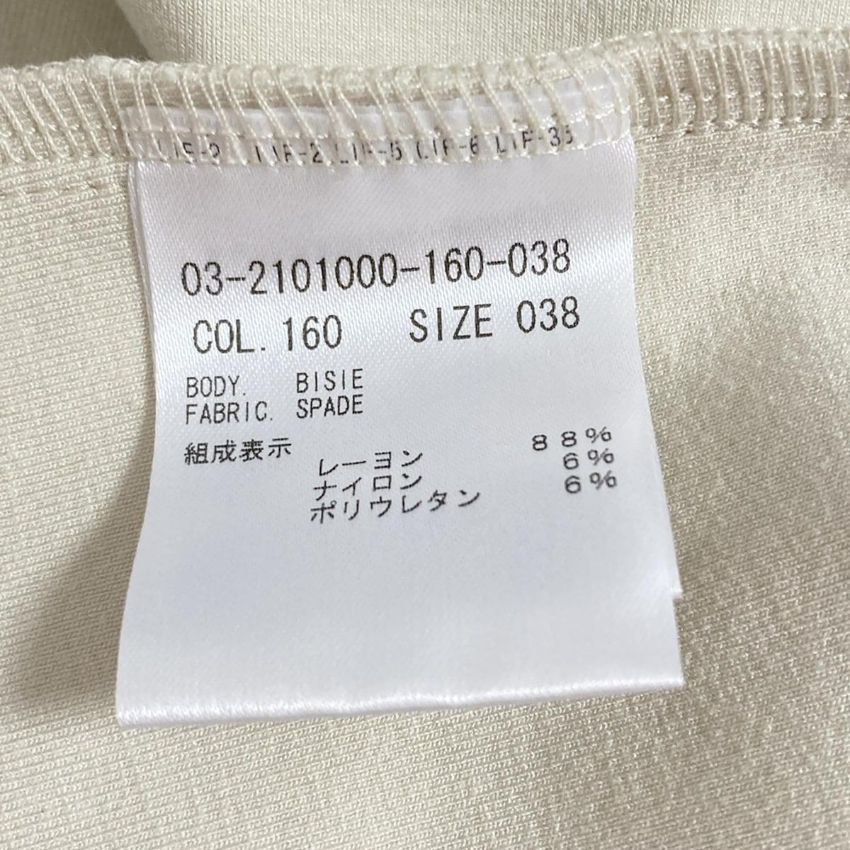 激安超安値 theory luxe(セオリーリュクス) 半袖カットソー サイズ38 M カットソー(半袖+袖なし)