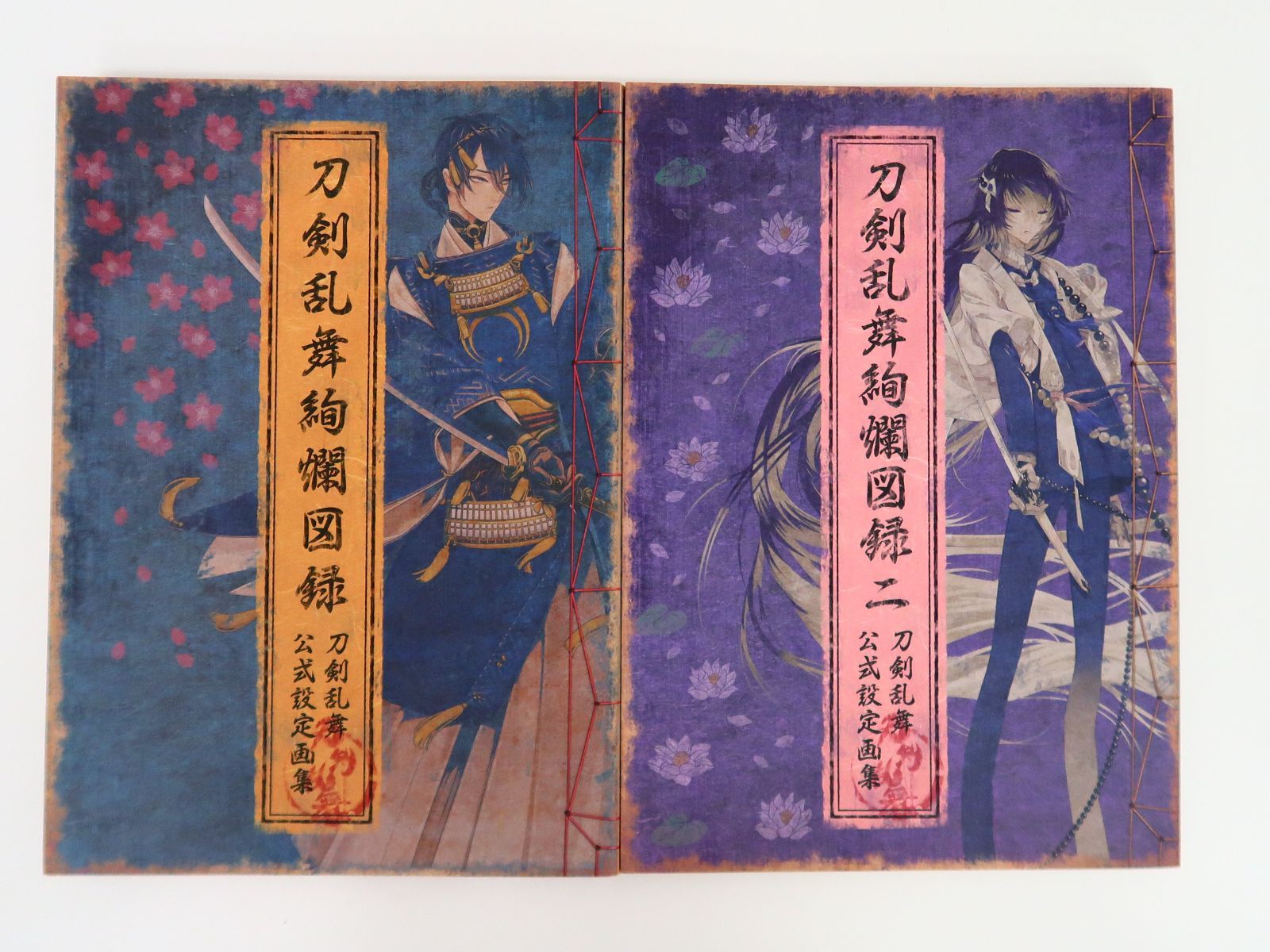 刀剣乱舞絢爛図録 ・二・三、戯画、一・二・五周年記念祝画 刀剣乱舞』電子書籍セール」明日8/4(金)～18(金)実施決定