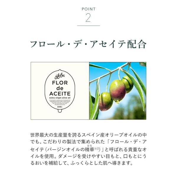 DHC レチノAエッセンス RTN エーエッセンス 5g ×3本×3箱 【公式通販】