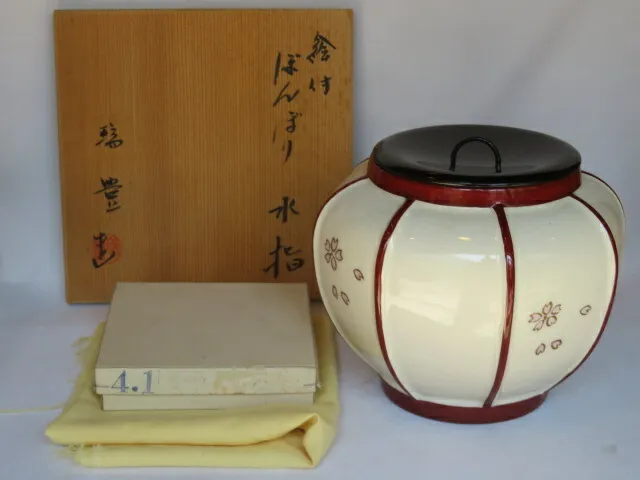 茶道具　瑞豊作　茶入『ゆず春』 茶道具 瑞豊作 茶入『ゆず春』 茶道具 瑞豊作 茶入『ゆず春』