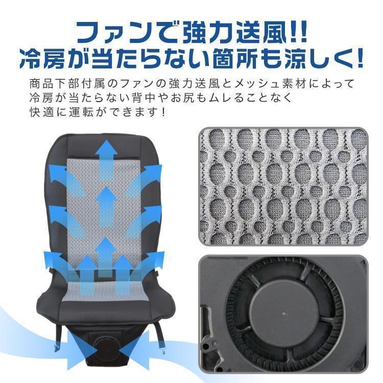 クッションシート ドライブシート