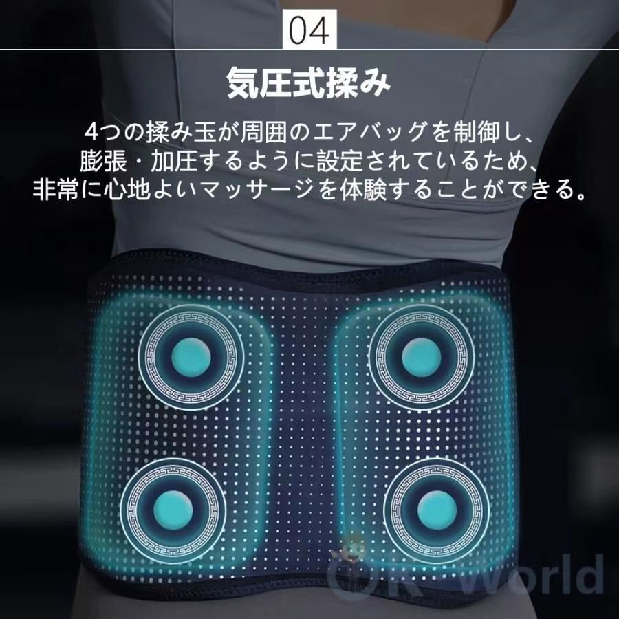 電気ウェア