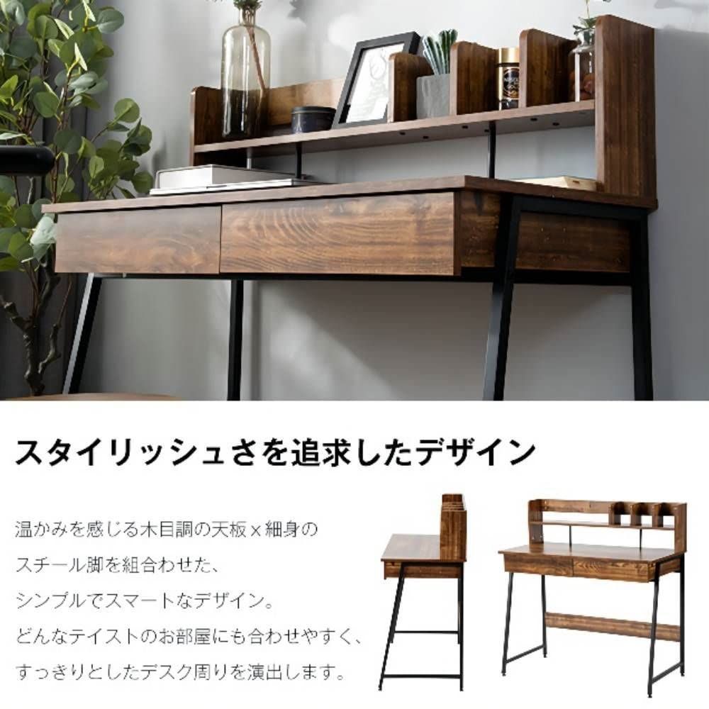 勉強机 収納付