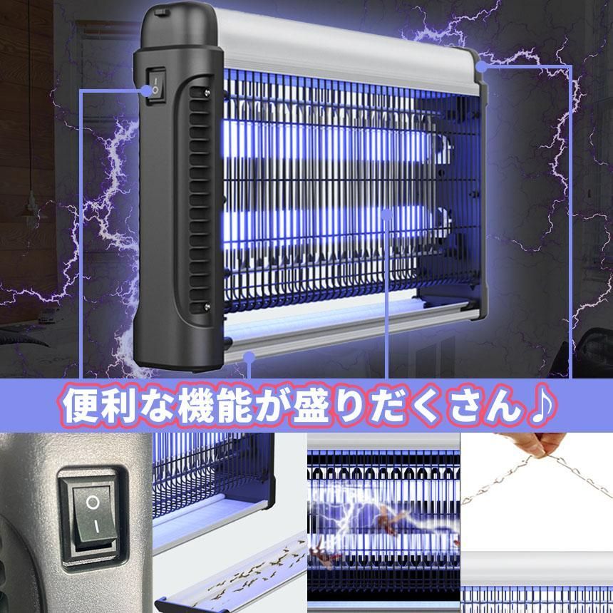 電気