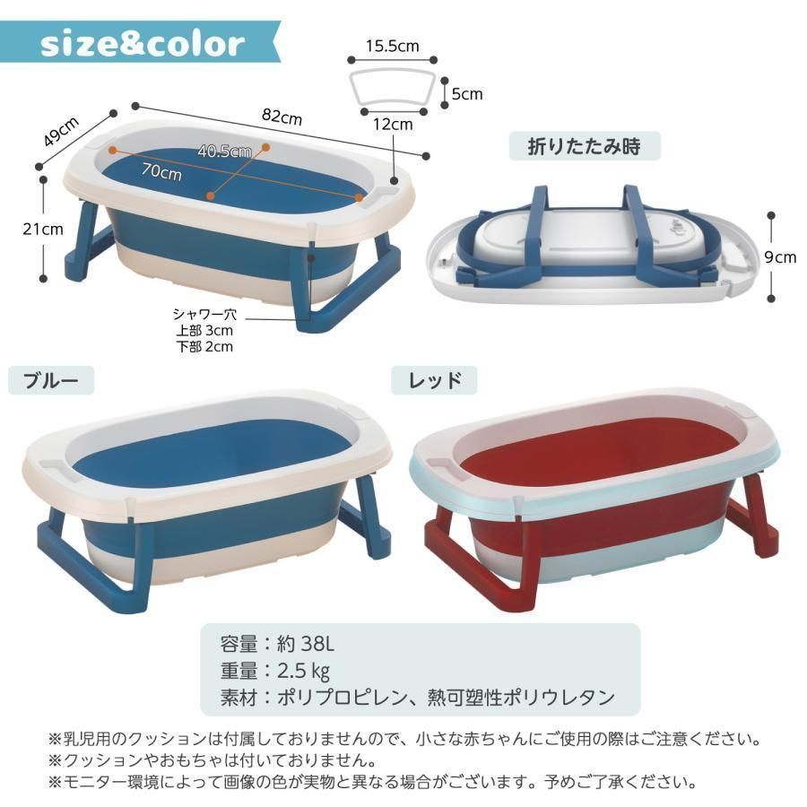 折りたたみ 沐浴