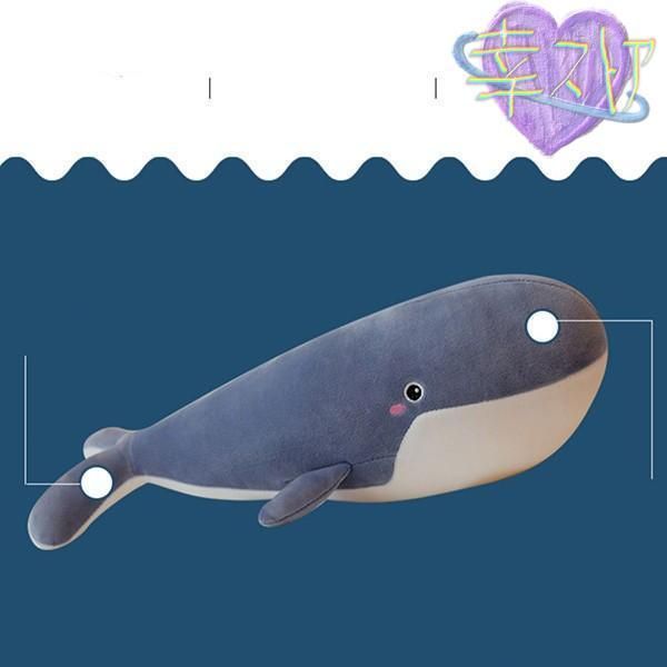 サメ抱き枕 癒しグッズ