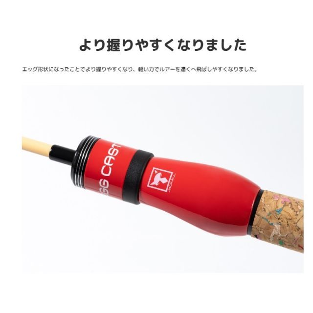 ジャッカル エッグキャスト ソフティ120 イロハモミジ | 釣具