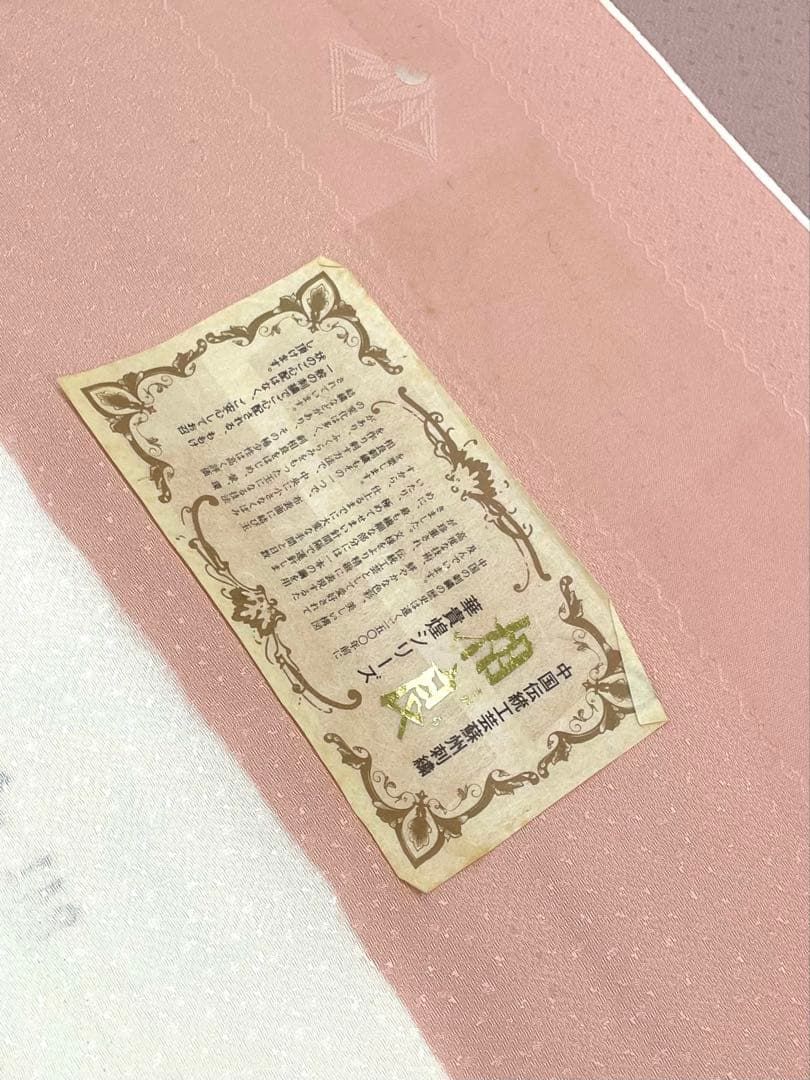 新品正絹反物丹後ちりめん紋意匠付け下げ着物生地のれんタペストリーハンドメイド　Ｌ 正絹着物切り売り 丹後ちりめん・紋意匠 無地 50ｃｍ単位