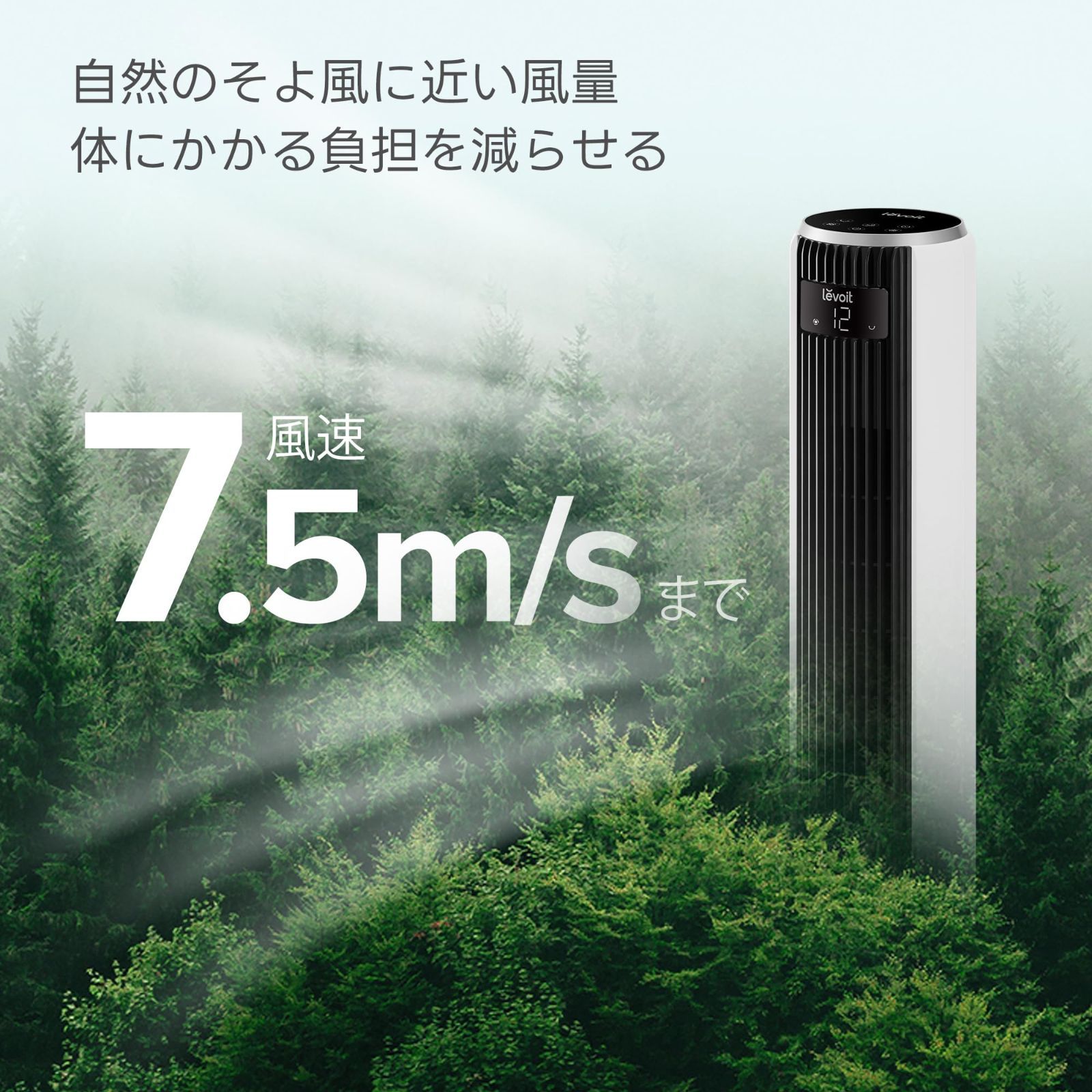 扇風機 タワーファン 静音 羽なし 送風機 温度センサー付き 自動風量調節 1b693c97c2e953e0606dd52acd617a