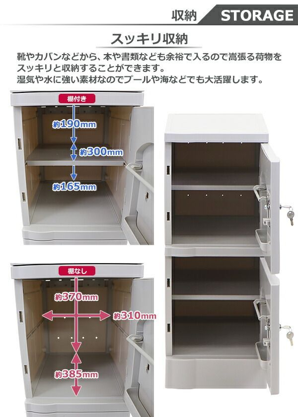 プラスチックロッカー ロッカー エコノミーモデル 弊社スチール