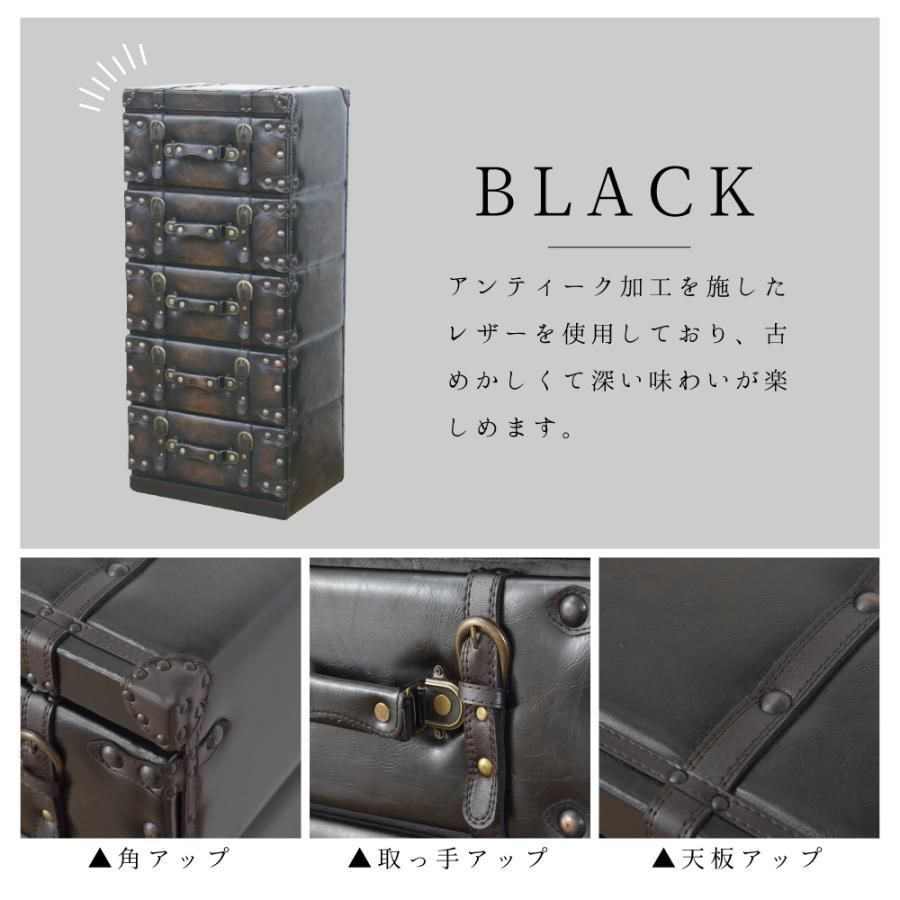 タンス　チェスト　収納　チェスト　ヴィンテージ HAGiHARA チェスト トランク風チェスト 5段 トランク型チェスト