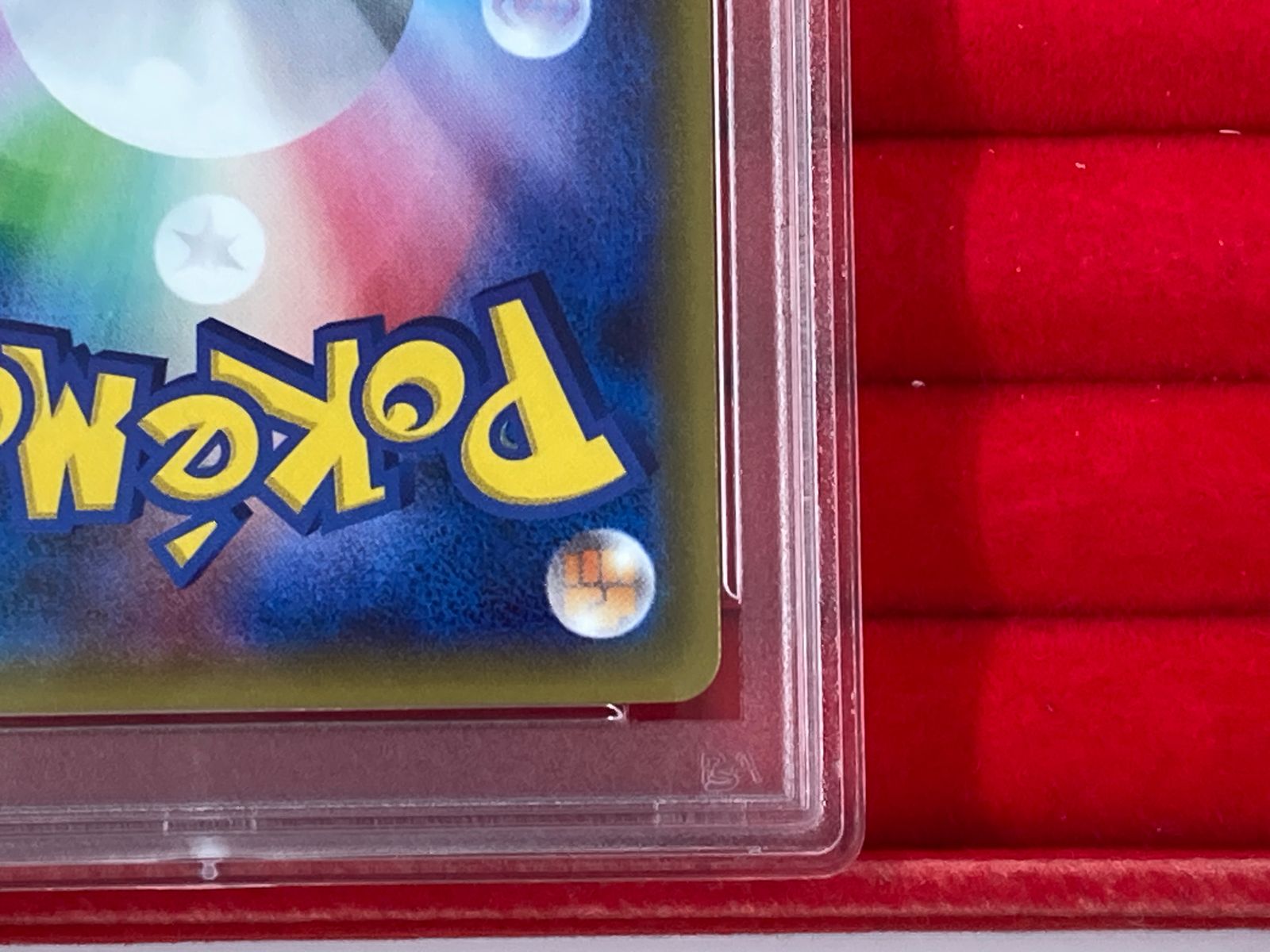 ポケモンカードゲーム ピカチュウ RR（010/032）ポケキュン