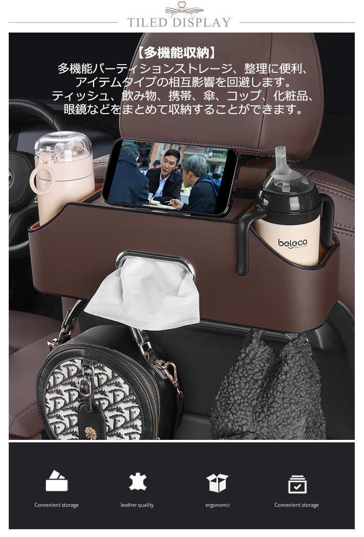 ティッシュケース